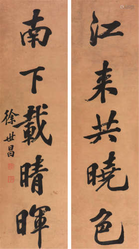 徐世昌(1855-1939) 书法对联 水墨 纸本立轴