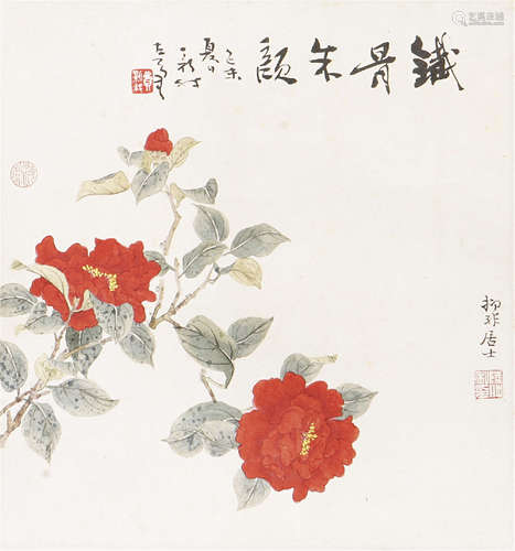 陆抑非(1908-1997) 铁骨朱颜 设色 纸本镜片