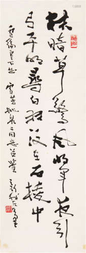 费新我(1903-1992) 书法 水墨 纸本软片