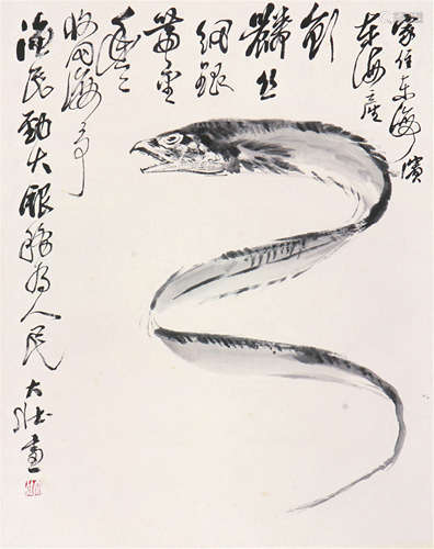 张大壮(1903-1980) 带鱼 设色 纸本立轴