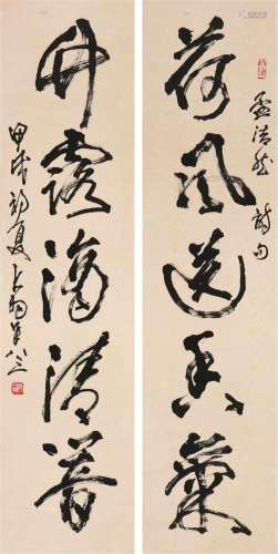 陈大羽(1912-2001) 书法对联 水墨 纸本立轴