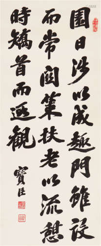 铁 良(1863-1938) 书法 水墨 纸本立轴