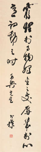 梁寒操(1898-1975) 书法 水墨 纸本立轴