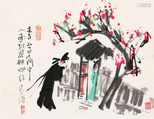高马得(1917-2007) 人面桃花 设色 纸本镜片
