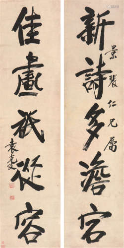 袁克文(1889-1931) 书法对联 水墨 纸本立轴