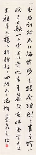 严 复(1854-1921) 书法 水墨 纸本立轴