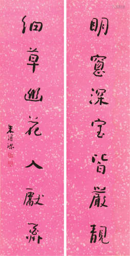 朱孝臧(1857-1931) 书法对联 水墨 纸本立轴