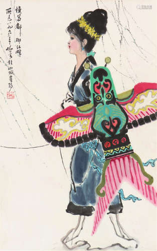 宋吟可(1902-1999) 都柳江畔所见 设色 纸本立轴