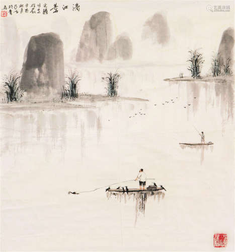 亚 明(1924-2002) 漓江景 设色 纸本镜片
