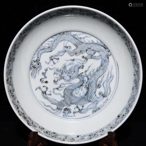 A Porcelain Blue&White Dragon Pattern Washer