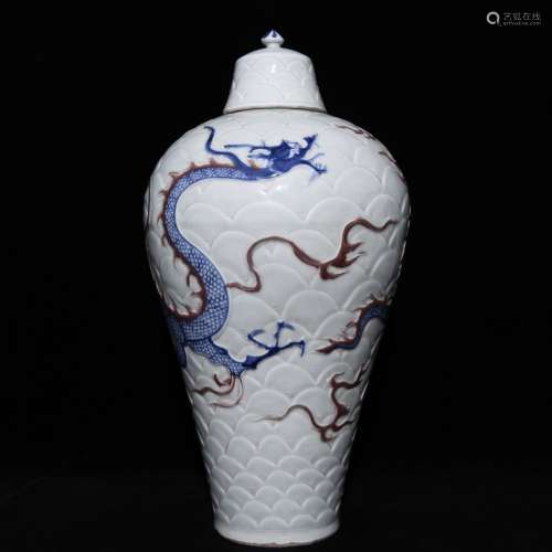 A Porcelain Blue&White Underglaze Red Plum Bottle