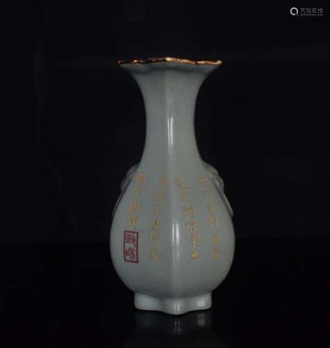 A Porcelain Ru Kiln Potery Painted Vase