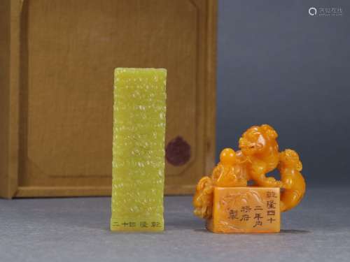 Set Of Tianhuang Stone Beast Carved Seals