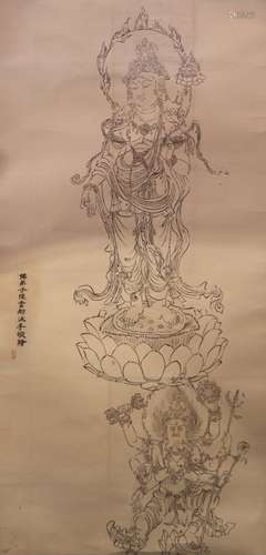 A Painting Of Buddha, Chen Yunfang Mark