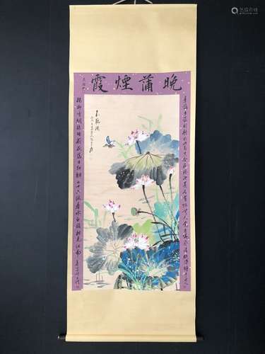 A Painting With Zhang Daqian Mark