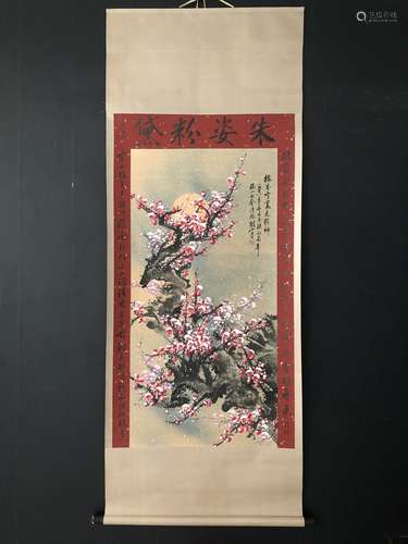 A Painting Of Plum, With Guan Shanyue Mark