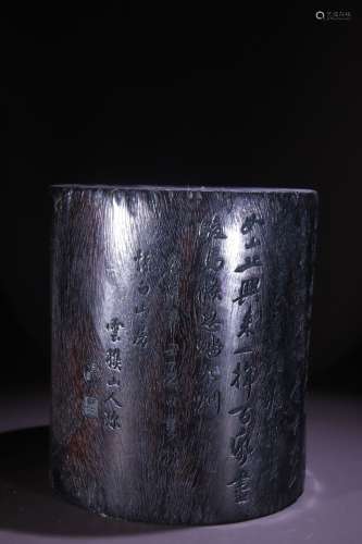 A Rosewood Brush Pot With Potery Pattern