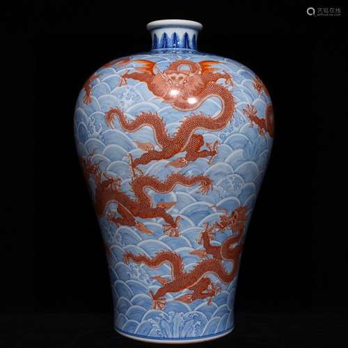 A Blue&White Alum Red Dragon Carved Plum Bottle