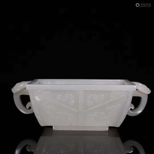 A Hetian Jade Ear Censer