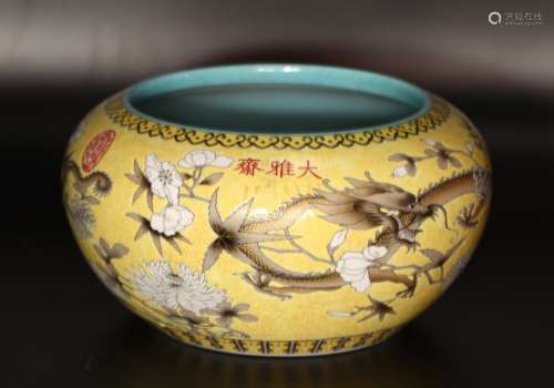 A Porcelain Yellow Glaze Dragon Pattern Washer