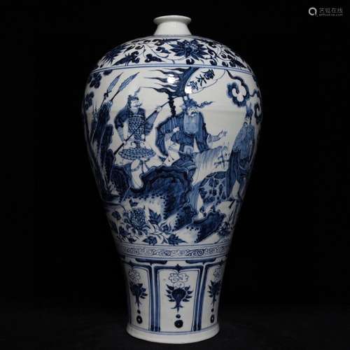 A Procelain Blue&White Figure&Story Plum Bottle