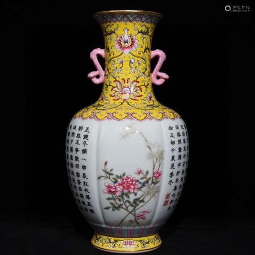 A Porcelain Famille Rose Potery Ear Vase