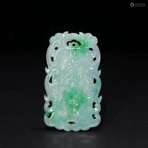 A Jadeite Auspicious Pattern Pendant