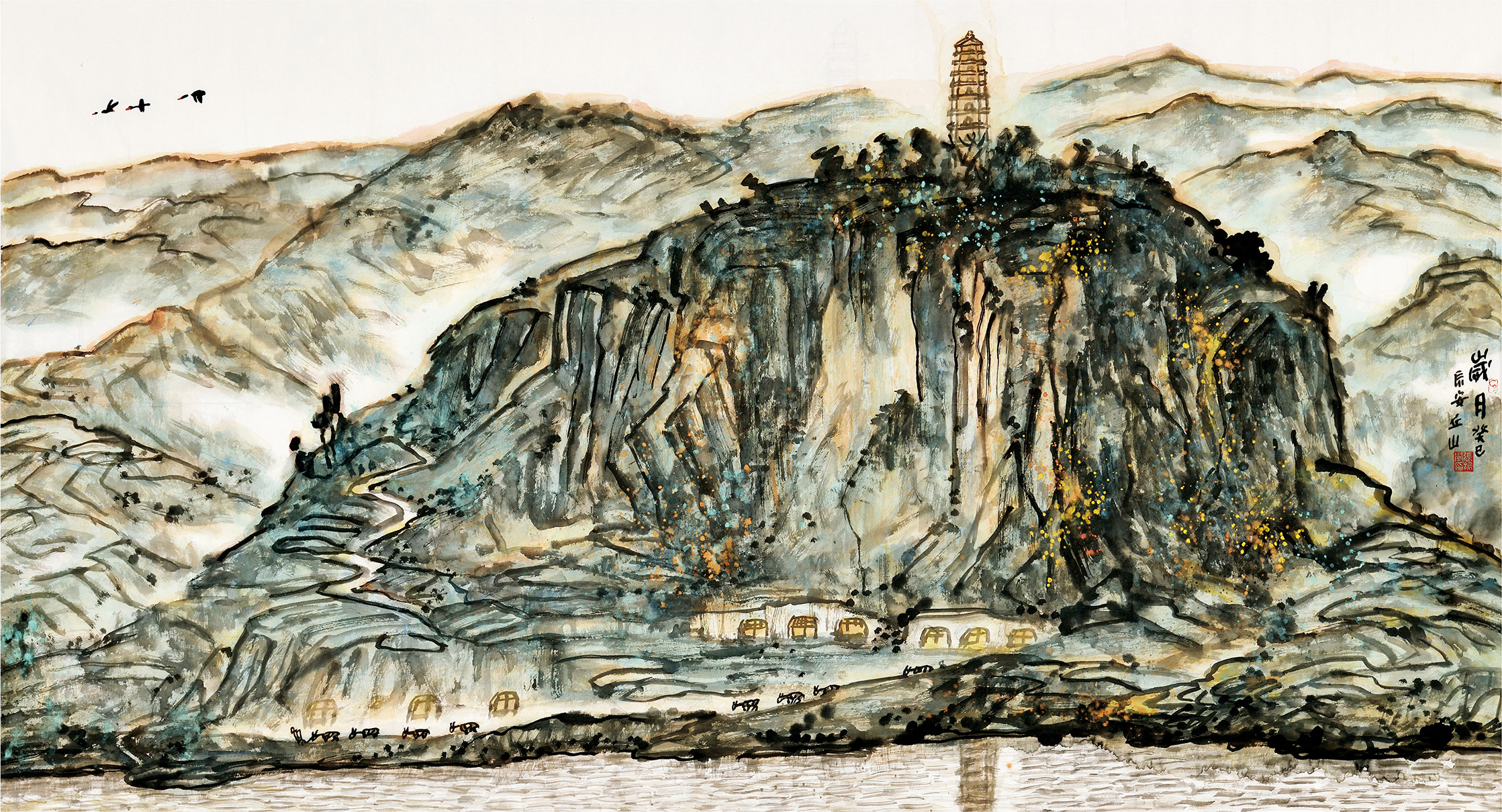 延安宝塔山的山水画图片