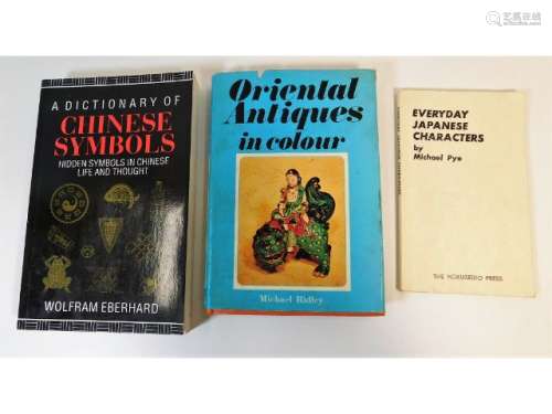 Three Oriental related reference books
