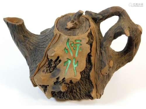 A Chinese stoneware teapot of organic form with cr