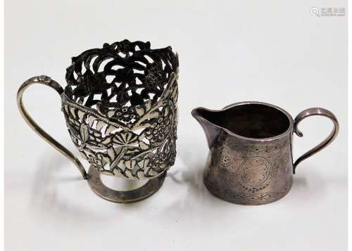 An Asian silver cup holder a/f twinned with a smal