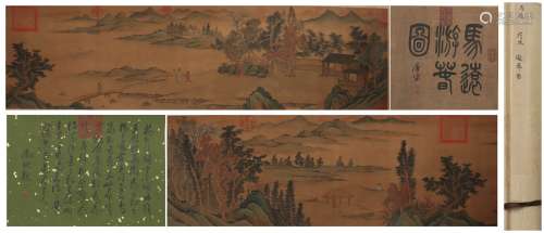 A Ma yuan's landscape hand scroll