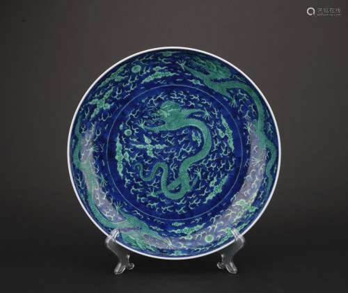 A blue glazed 'dragon' plate