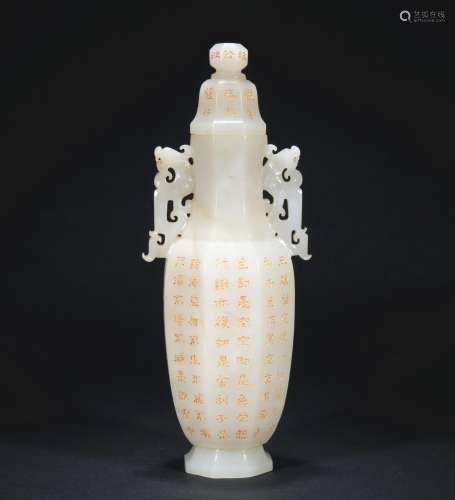 A jade 'poems' vase