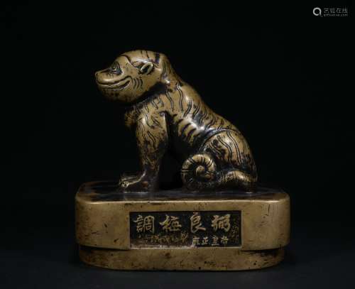 A bronze beast seal