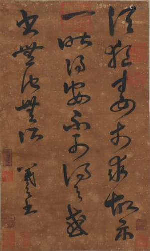 A Wang xizhi's calligraphy painting