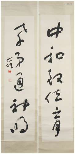 A Yu youren's calligraphy couplet