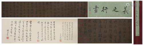 A Wang xizhi's calligraphy hand scroll
