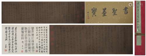 A Huai su's calligraphy hand scroll