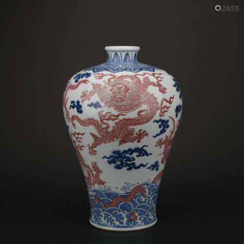 An underglaze-blue and copper-red 'dragon' Meiping