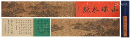A Fan kuan's landscape hand scroll