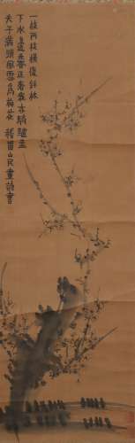 A Jin nong's plum blossom painting