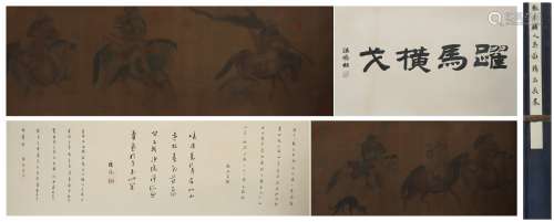A Zhang yanfu's hand scroll