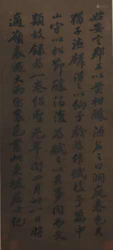 A Su dongpo's calligraphy painting