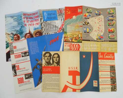 Four 20thC Soviet brochures, to include A Guide to the Pavilion of the U.S.S.R (USSR Section at