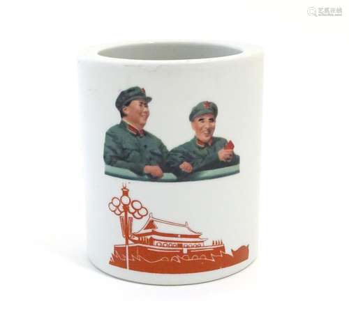 A Chinese Republic brush pot depicting Mao Zedong and Lin Biao and a mountainous scene with