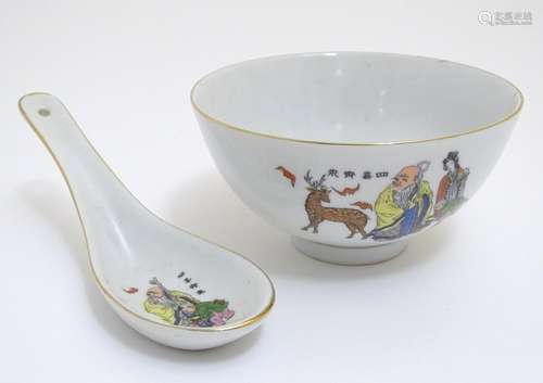 An Oriental rice / soup bowl and spoon, the bowl decorated with a seated sage with attendants and