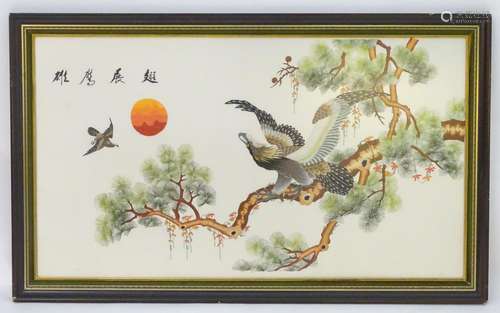 Chinese School, XX, Embroidery on silk, A stylised sunset landscape with an eagle in flight and an