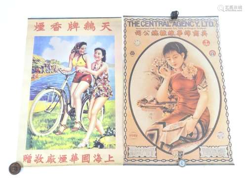 A Chinese tourism advertising scroll / poster depicting two young ladies with bicycle at the