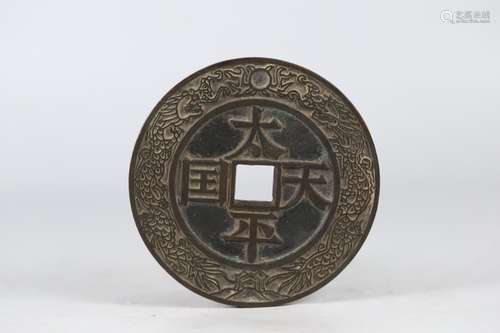 A Bronze Coin